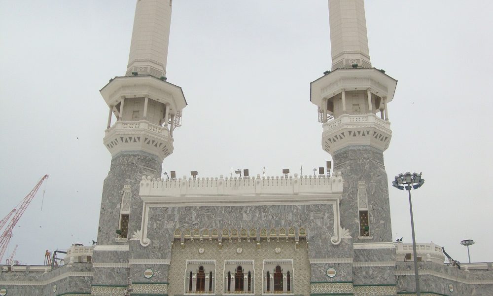 বাদশাহ আব্দুল আজিজ গেট (১)